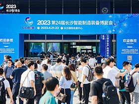 智匯中南！日業(yè)電氣與合康新能、高創(chuàng)聯(lián)袂亮相2023長(zhǎng)沙智博會(huì)