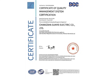 質(zhì)量管理體系認(rèn)證證書