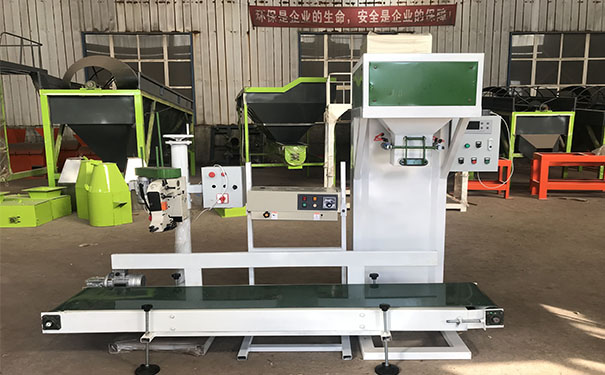 全自動包裝秤 全自動包裝秤